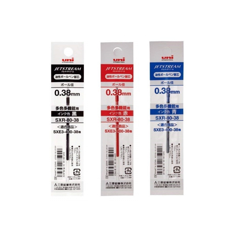 Jetstream Refill for Multi Ballpoint Pen 0.38/0.5/0.7/1.0mm
