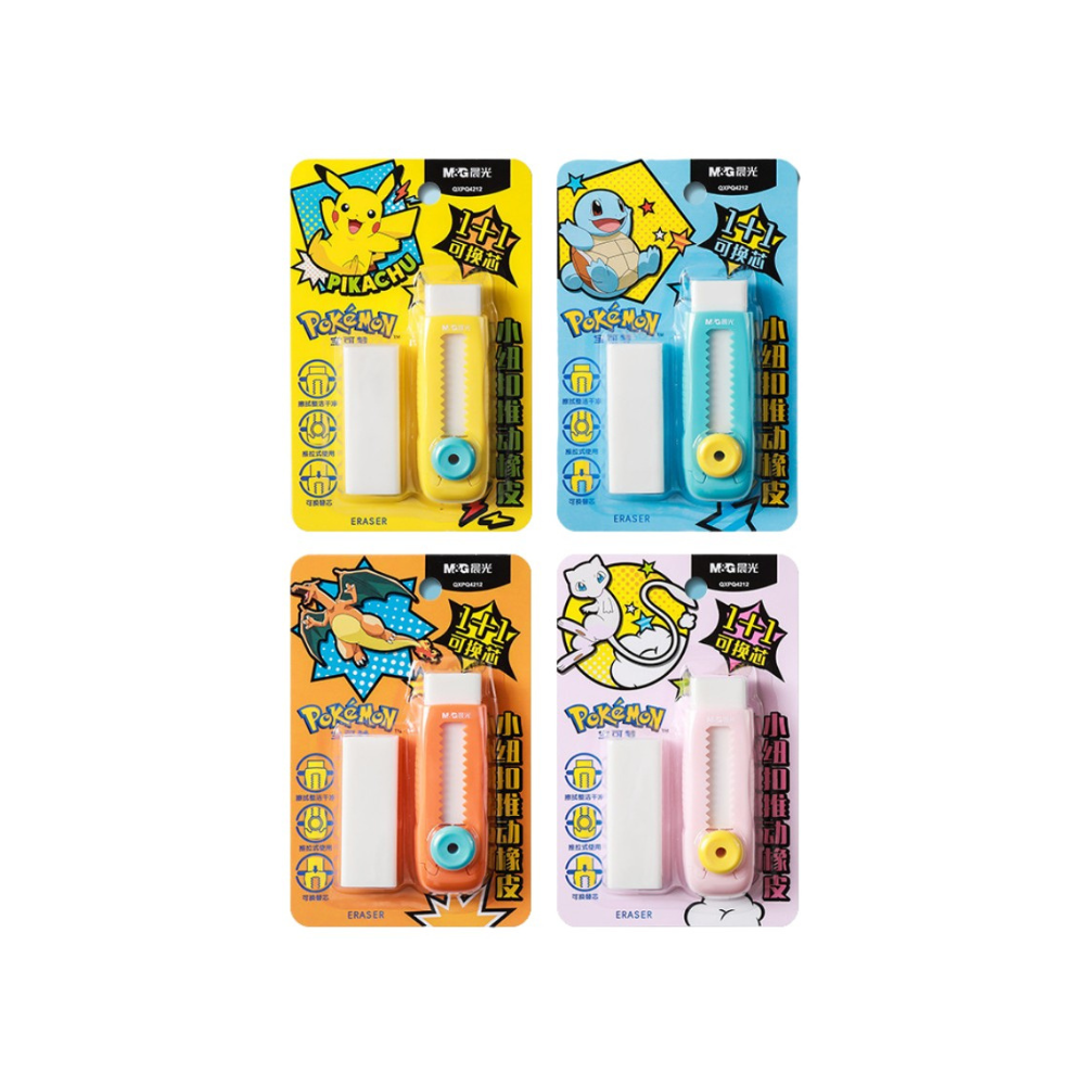 Pokemon Mechanical Eraser
