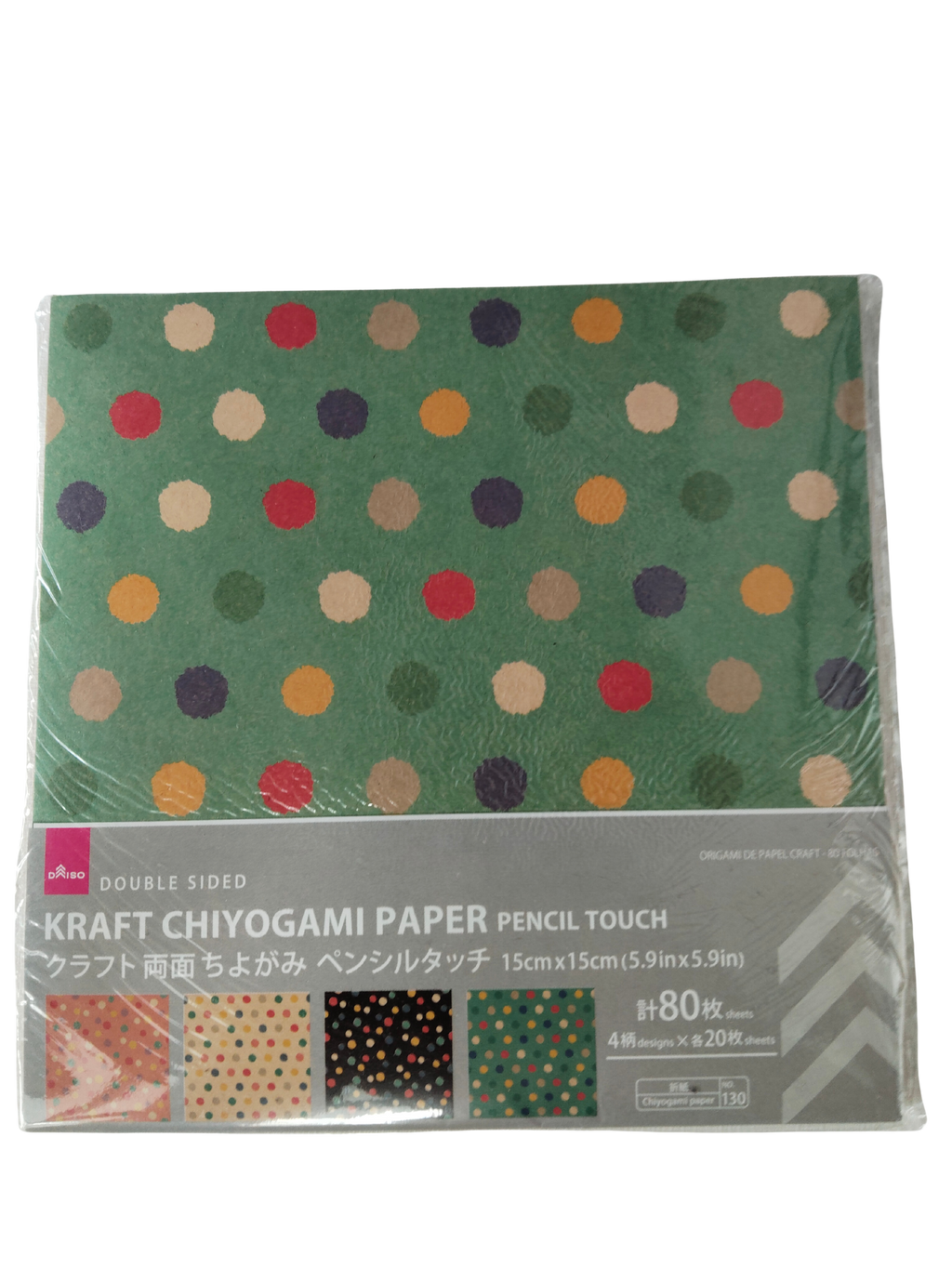 Kraft Chiyogami Papers