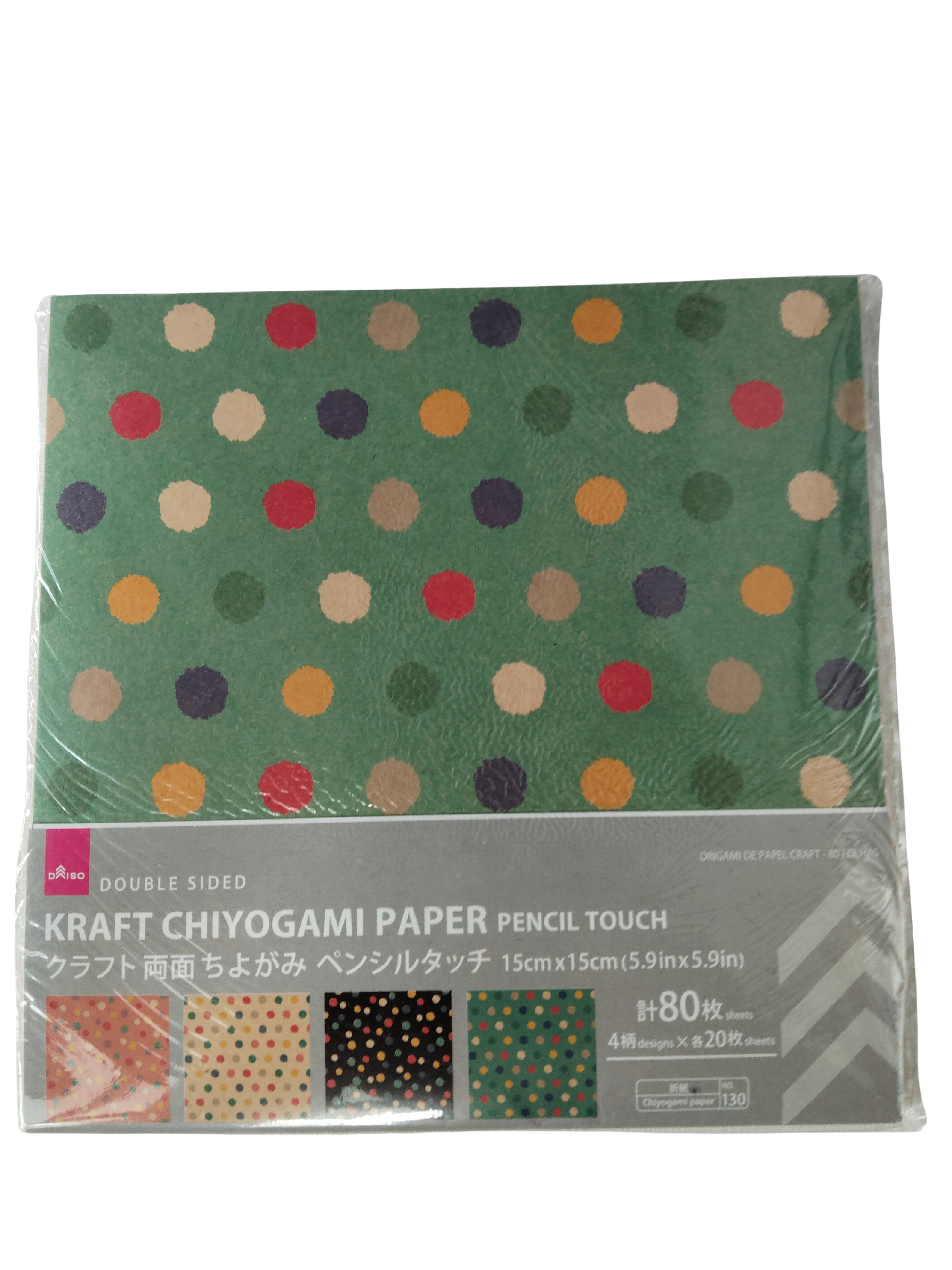 Kraft Chiyogami Papers